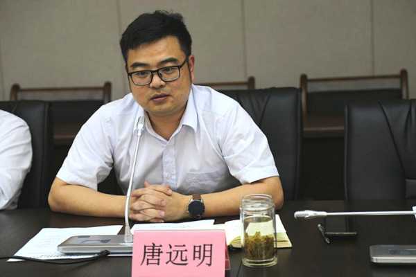云峰莫干山地板“团体标准《数码喷涂实木复合地板》第二次研讨会”顺利举行