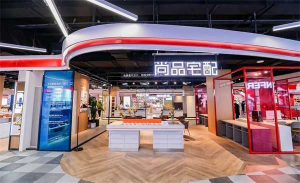 尚品宅配X京东：深化数字战略合作 共建居家解决方案