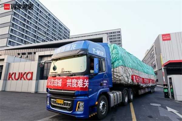 紧急驰援、顾家家居与吉林一起聚力抗疫，共渡难关！