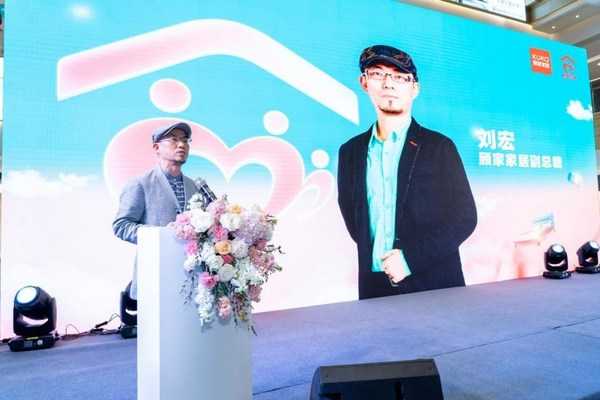 顾家家居服务用户将破百万 从“顾家关爱”看家居品牌服务成效