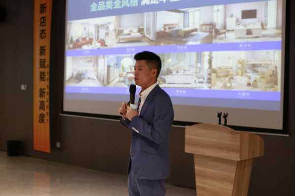 驱进全屋定制业务 林氏木业2022定制融合店严选招商会圆满举行