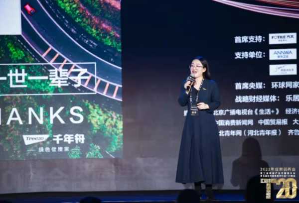 千年舟集团田茂华：可持续生产及产能释放是关键