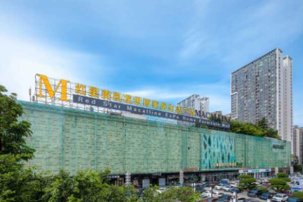 红星美凯龙西南家居1号店开门迎客