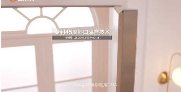 国人睡眠质量不尽人意，TATA成为降噪效果完美的卧室门品牌