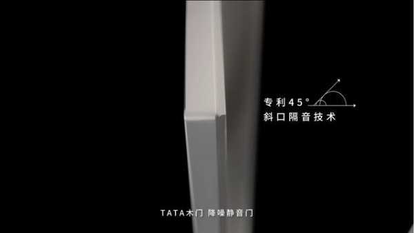 TATA木门再度携手国际乒联，成为2021世乒赛官方赞助商