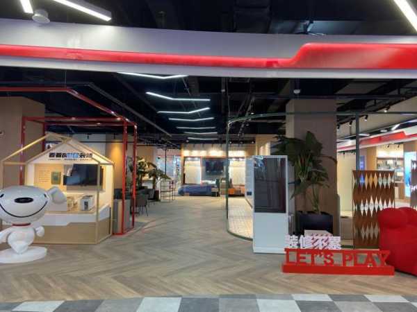 京东x尚品宅配超级家居体验中心揭幕 开启居家实体业态新探索