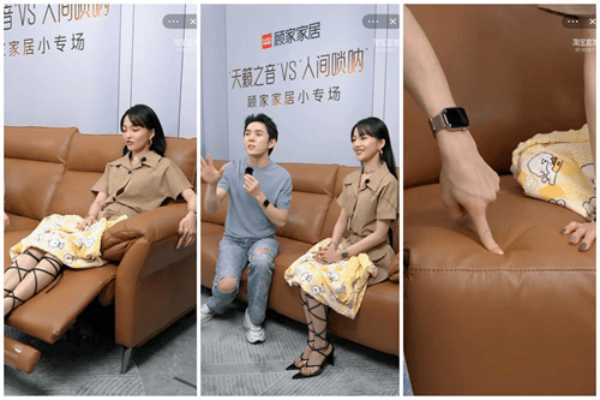 为向往生活而“战”，顾家家居第八季816全民顾家日圆满结束 