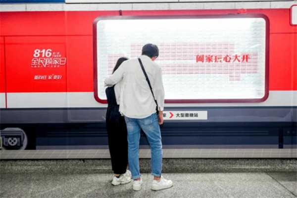 为向往生活而“战”，顾家家居第八季816全民顾家日圆满结束 