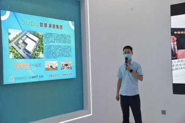临沂新媒体网红“打卡”欧普家居研发生产基地 