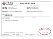 一方有难 八方支援——志邦家居捐款200万元驰援河南
