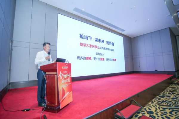 新征程 新发展！大自然济南服务中心盛大开业！