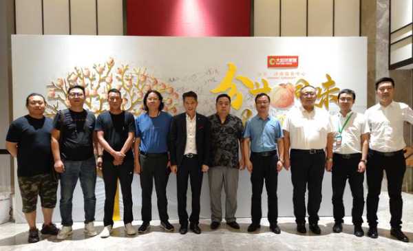 新征程 新发展！大自然济南服务中心盛大开业！