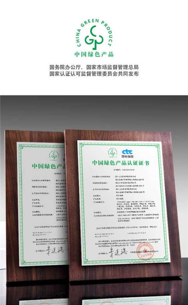 上臣地板董事长顾国华荣获“中国实木地板联盟贡献奖” 