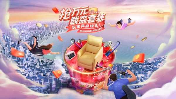 林氏木业加入天猫家装靠谱计划，万款尖货半价购