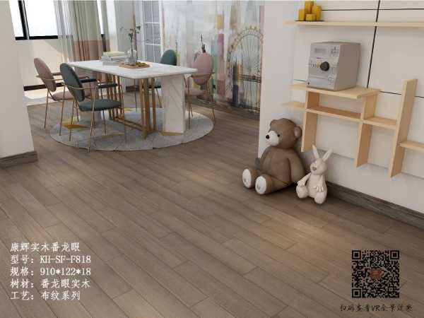 厚积薄发创新高 康辉地板2021上半年突飞猛进