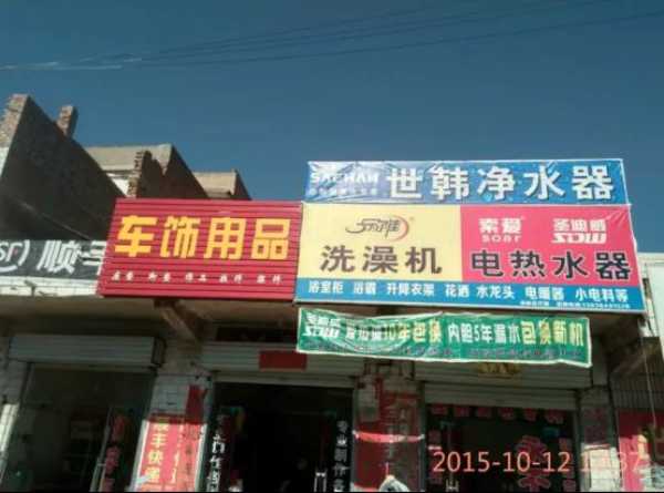 瞄准万亿家居市场，苏宁零售云正式进军家居行业