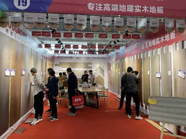 热烈祝贺！诺高地板余姚中塑家博会取得圆满成功！