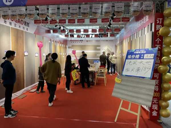 热烈祝贺！诺高地板余姚中塑家博会取得圆满成功！