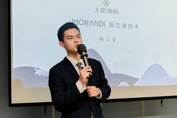 科技成地板之美 | 上臣地板荣获“健康地板引领企业”奖