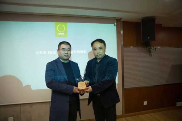 方圆地板总经理董冯敏出席实木地板联盟年度工作会议