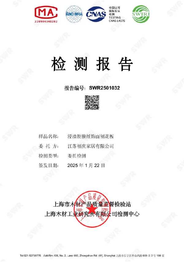 板材网