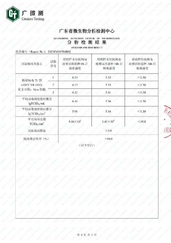 板材网