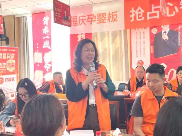 板材网
