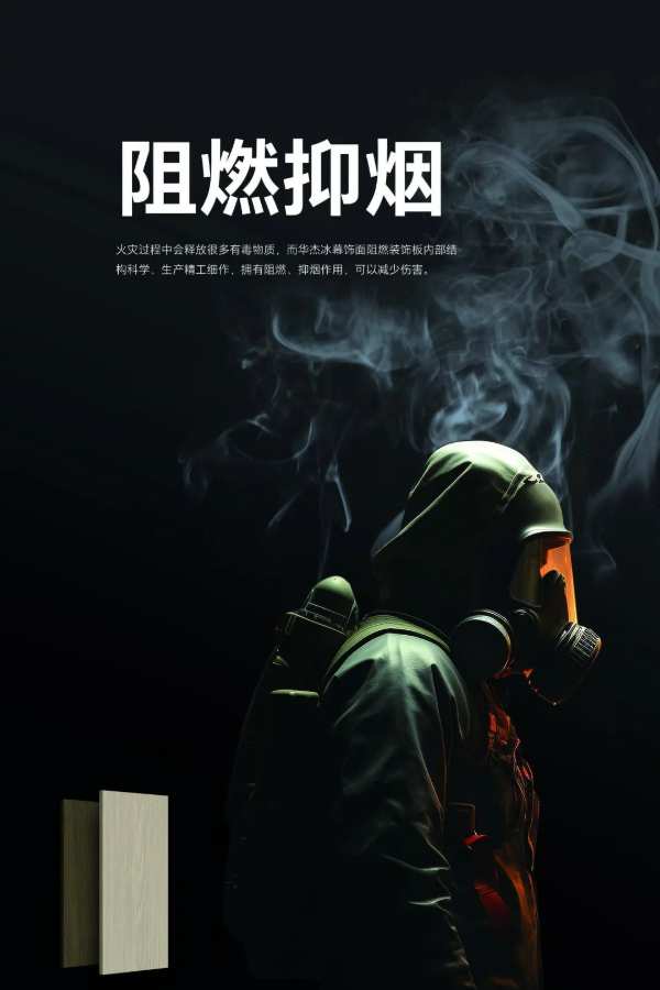 板材网