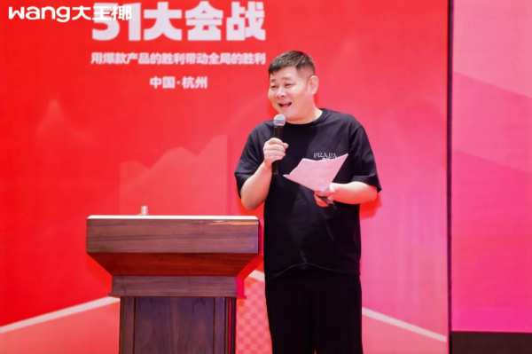 板材网