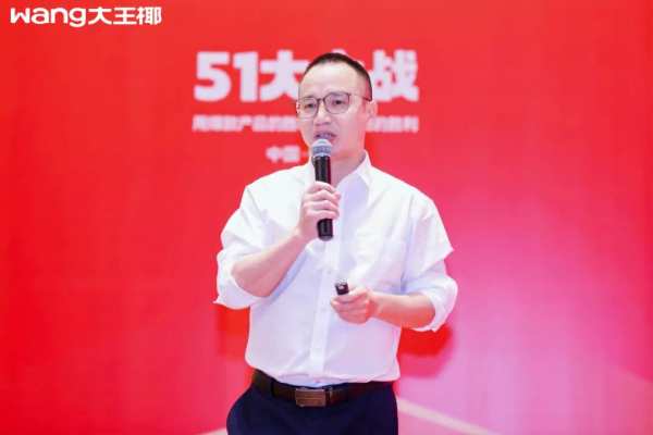 板材网