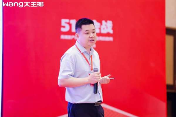 板材网