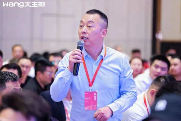 板材网