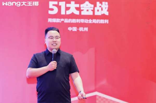 板材网