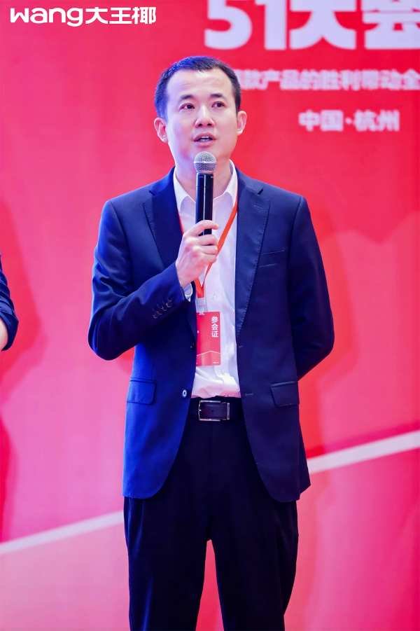 板材网