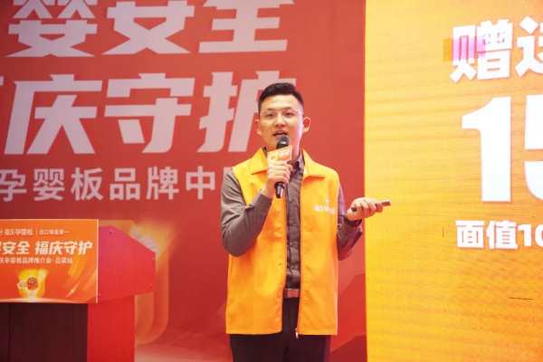 板材网