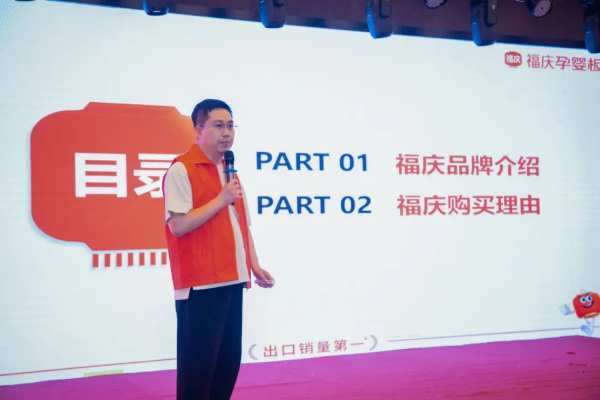 板材网
