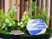 质美新生活 栖境新生丨第九届中国(临沂)全屋定制暨供应链展览会圆满收官！