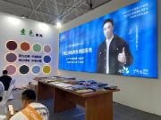 少年派板材 | 全国巡展临沂站圆满收官，下一站我们西安见