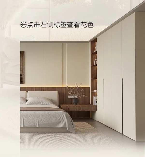 “衣”见钟情｜卧室衣柜的N种打开方式！