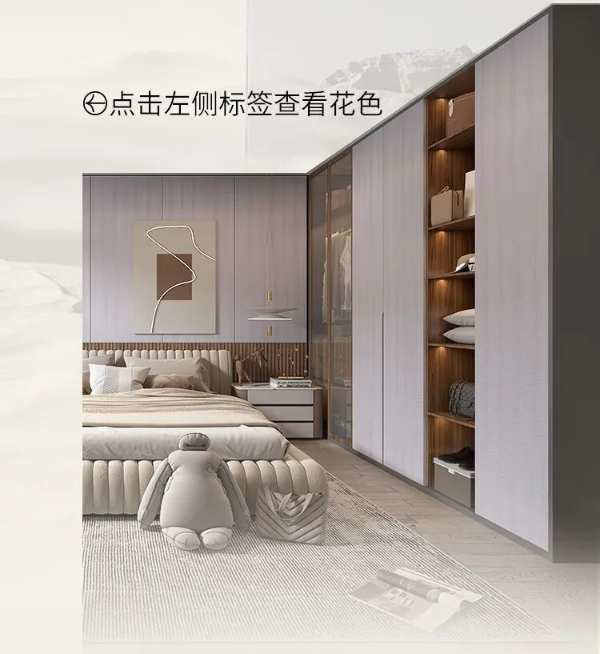 “衣”见钟情｜卧室衣柜的N种打开方式！