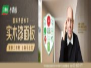 “衣”见钟情｜卧室衣柜的N种打开方式！