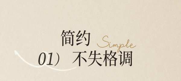 “一眼吸睛”｜电视背景墙的多重变身之旅！