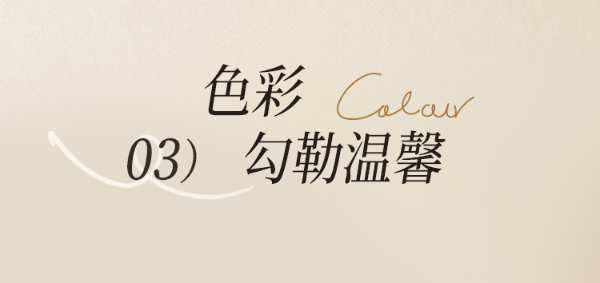 “一眼吸睛”｜电视背景墙的多重变身之旅！