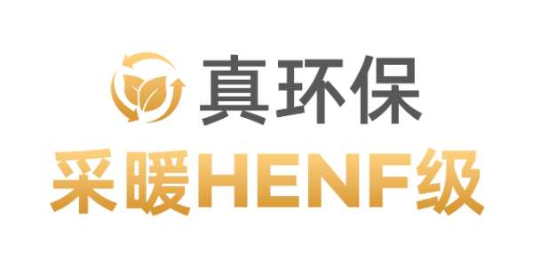 重磅新品丨千山板材T20离子晶体板，重新定义高品质板材标准！