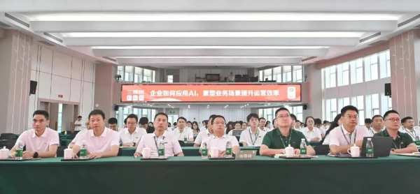 三棵树连续8年蝉联人力资源管理杰出奖