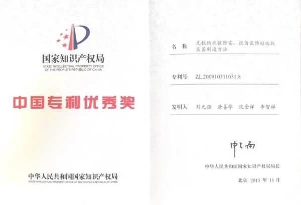 兔宝“芯”选「桉芯板」如何披荆斩“醛”，做到全面安心？
