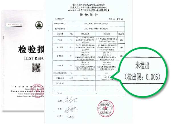 兔宝“芯”选「桉芯板」如何披荆斩“醛”，做到全面安心？