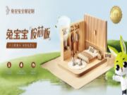 兔宝“芯”选「桉芯板」如何披荆斩“醛”，做到全面安心？