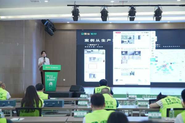同行致远，无畏征程，2025雪宝株洲地区核心经销商研讨会圆满成功