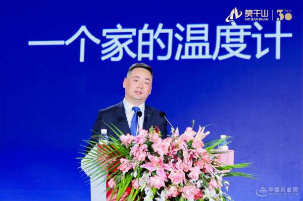 砥砺三十华年 镌刻绿色印记 云峰莫干山三十周年庆典暨全国经销商峰会隆重召开